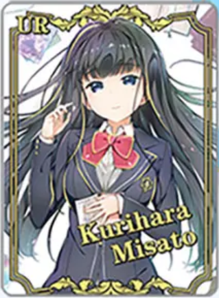 NS-02-M16-006 Misato Kurihara | Didn't I Say to Make My Abilities Average in the Next Life?!